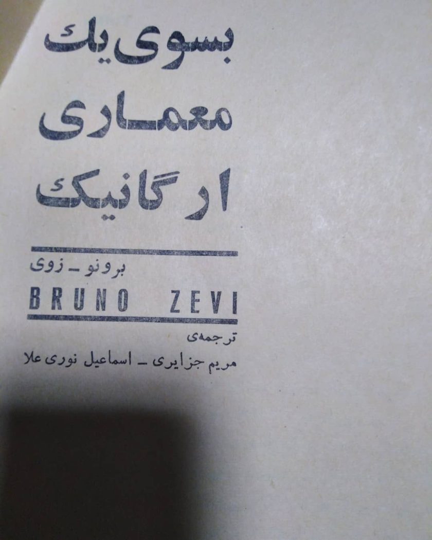 ادبیات، کتاب و هنر