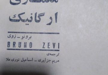ادبیات، کتاب و هنر
