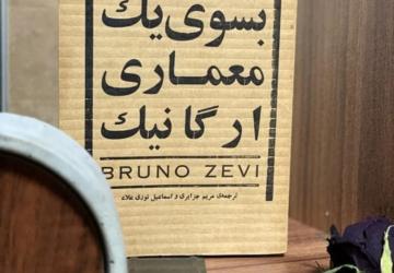 ادبیات، کتاب و هنر