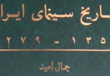 ادبیات، کتاب و هنر