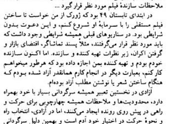 ادبیات، کتاب و هنر
