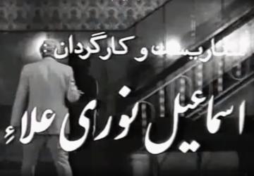 ادبیات، کتاب و هنر