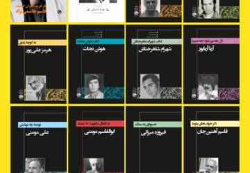 ادبیات، کتاب و هنر